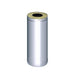 Harvia WHP500 Sauna Wood Stove Chimney Extension, 500mm